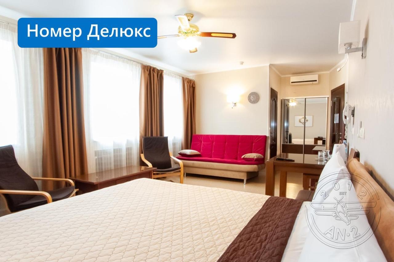 ANTWO-HOTEL ХАРЬКОВ 4* (Украина) - от 2786 RUB | NOCHI